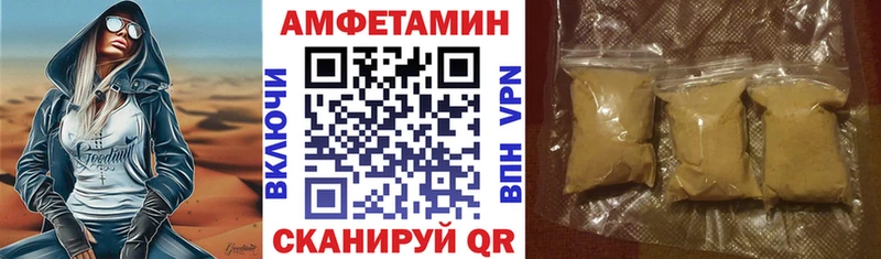 Амфетамин 97%  цены   Апатиты 