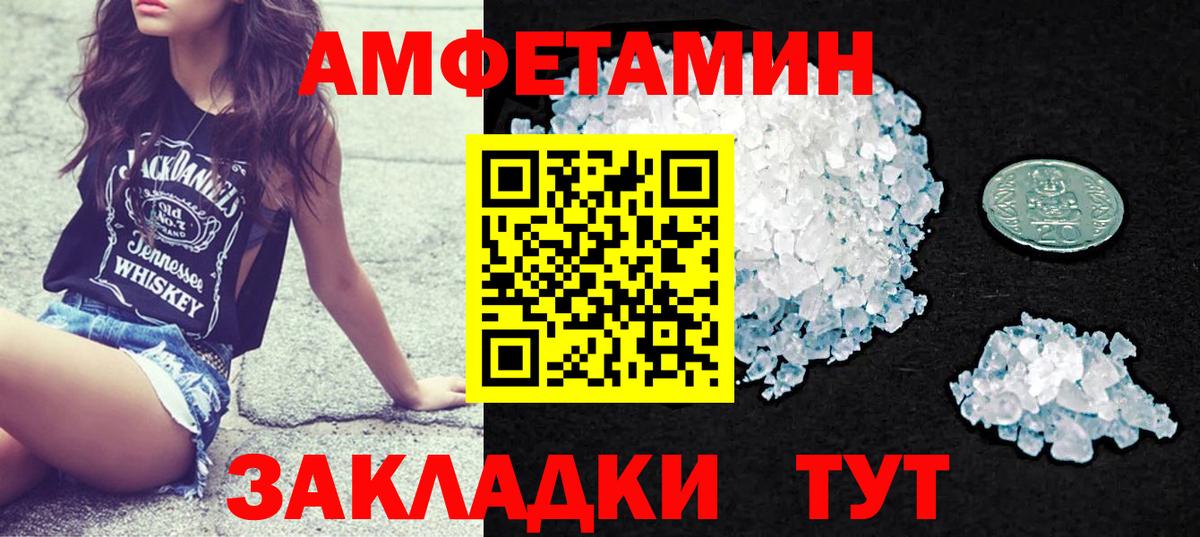 АМФ 98% Апатиты