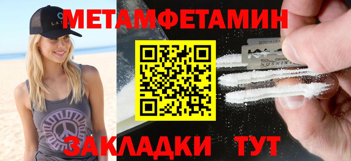 АМФЕТАМИН  Вход с VPN  Апатиты  Амфетамин Розовый 