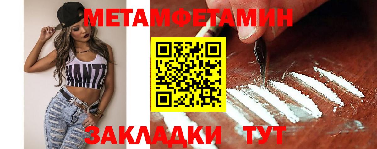 АМФЕТАМИН Розовый Апатиты