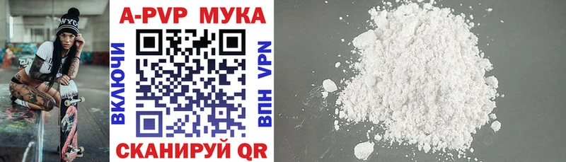 Alpha-PVP СК  Апатиты 