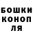 Cannafood конопля Slavko Gelo