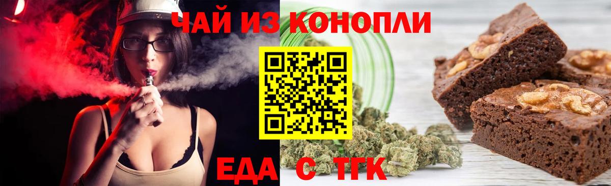 Canna-Cookies марихуана  Вход с VPN  Апатиты 