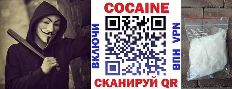Cocaine Перу Апатиты
