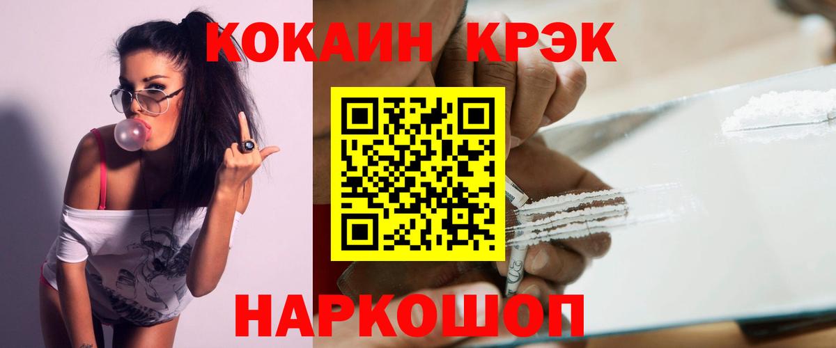 КОКАИН Columbia  Кокаин  Апатиты  COCAIN Колумбийский 