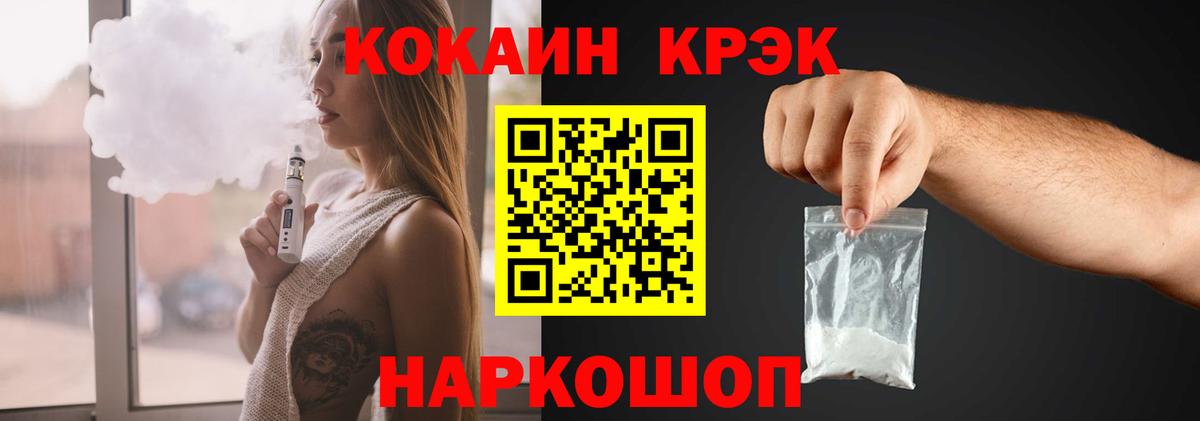 Плюхи  Масло ТГК  Марихуана  КОКАИН  Апатиты  Диски  МЕФ  Вход с VPN  Альфа ПВП 