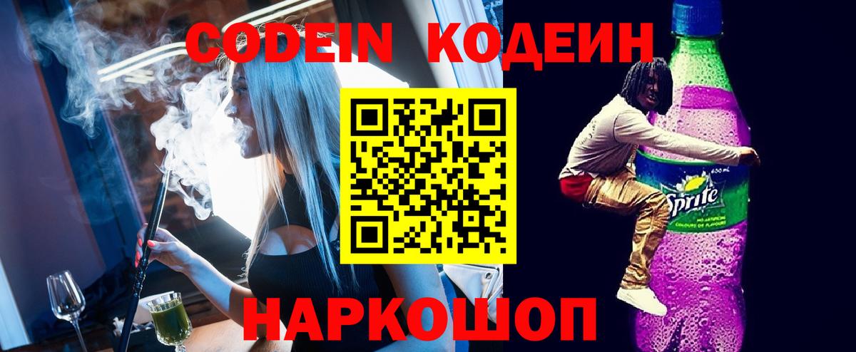 КОКАИН  Экстази  Alpha PVP СОЛЬ кристаллы  Гашиш  Апатиты  Канабис  Меф кристаллы 