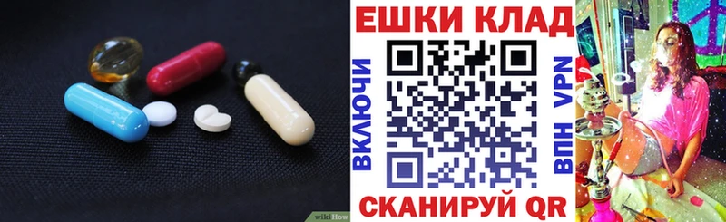 блэк спрут ТОР  мориарти состав  ЭКСТАЗИ VHQ  даркнет сайт  Апатиты 