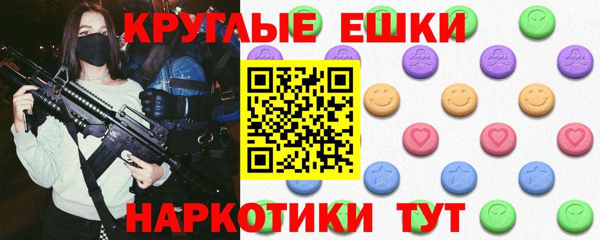 ЭКСТАЗИ Cube  Вход с VPN  Экстази  blacksprut ССЫЛКА  Апатиты 