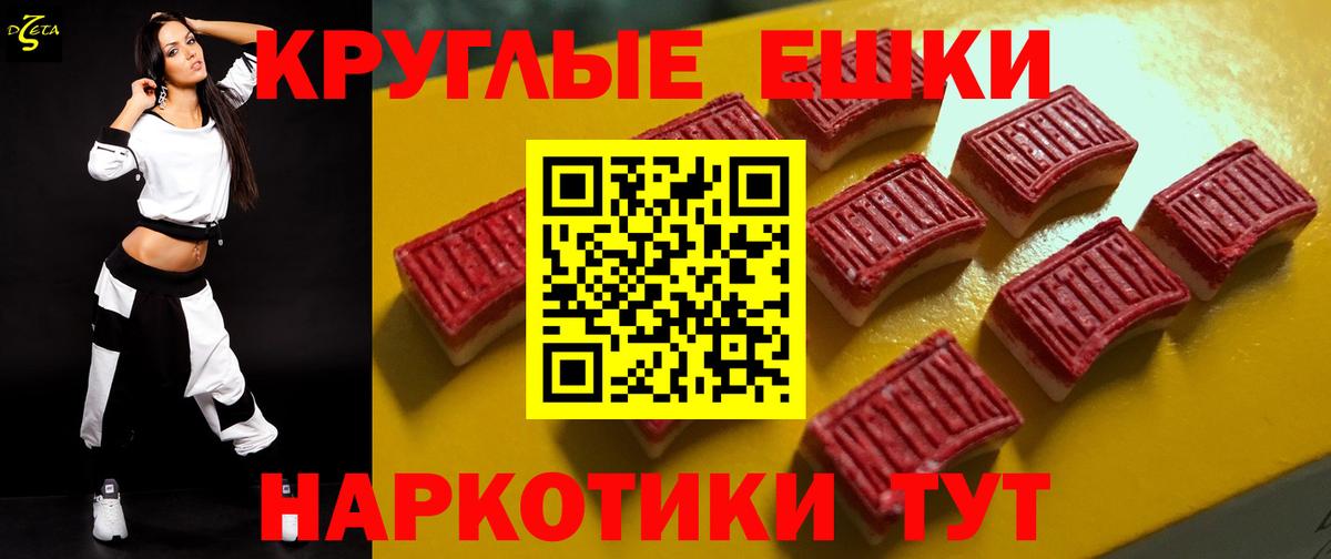 ЭКСТАЗИ 250 мг Апатиты