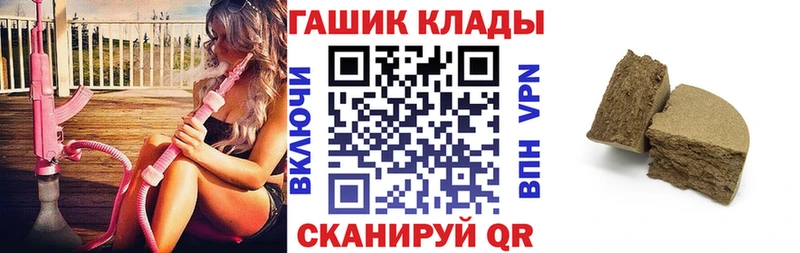 ГАШИШ Изолятор  это формула  Апатиты 