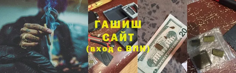 ГАШИШ индика сатива  Апатиты 