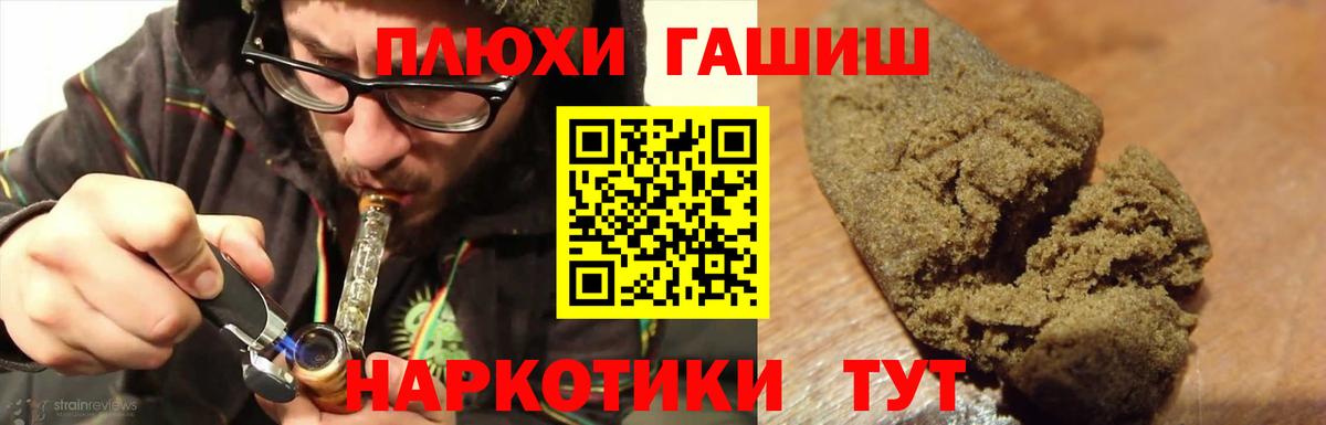ГАШ  цена наркотик  Гашиш Ice-O-Lator  Вход с VPN  Апатиты  Гашиш Cannabis 