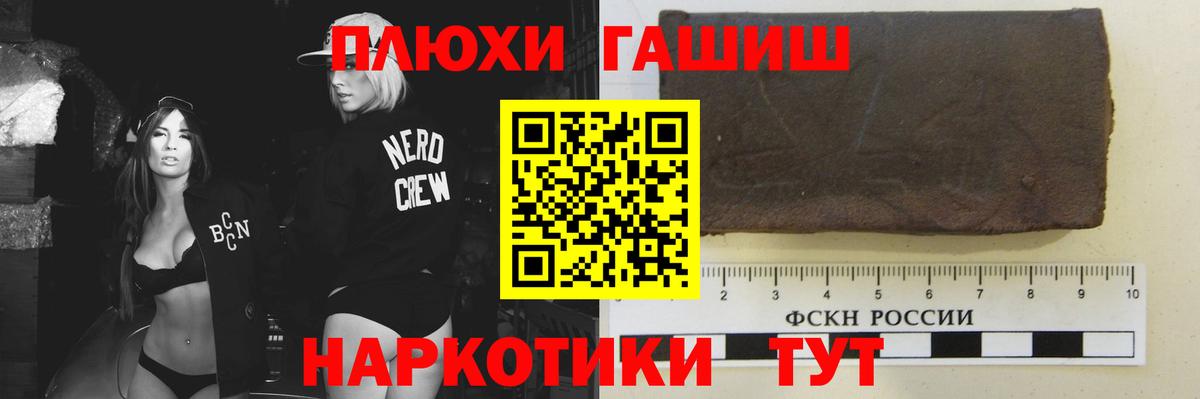 Апатиты  Гашиш 40% ТГК  где продают наркотики  ГАШИШ hashish  Вход с VPN 