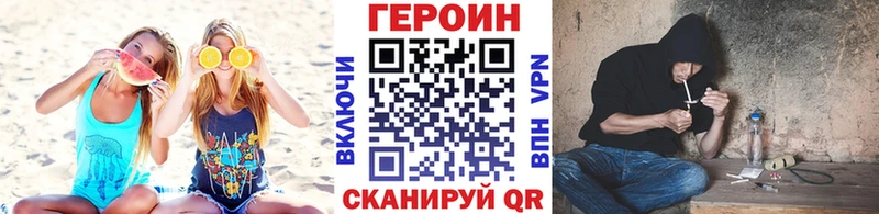 где купить наркоту  Апатиты  Героин Афган 