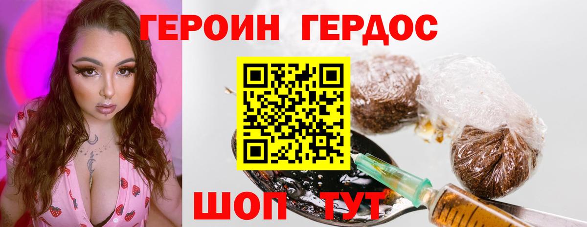  COCAIN Апатиты