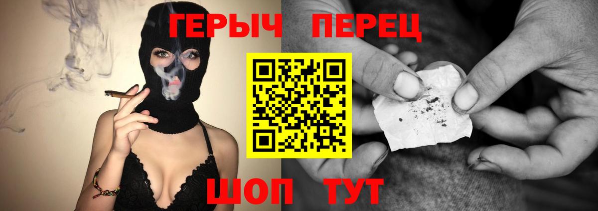 Апатиты  Героин  Вход с VPN  Героин афганец 