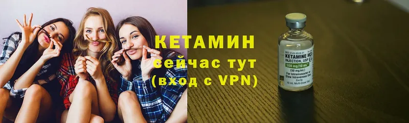 КЕТАМИН ketamine  наркошоп  Апатиты 