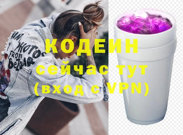 MDMA Premium VHQ Заволжск