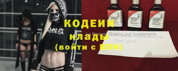 альфа пвп VHQ Покачи