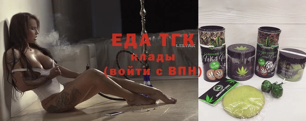 соль ск Переславль-Залесский