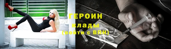 мяу мяу кристалл Покровск