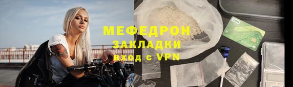 соль ск Переславль-Залесский