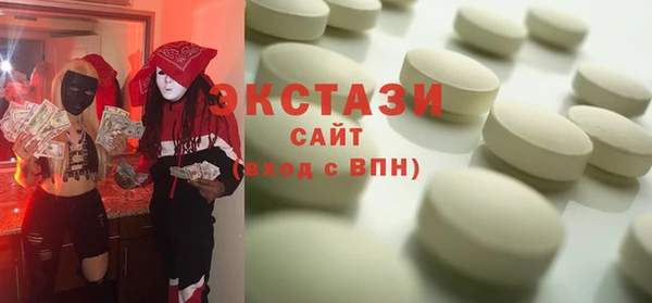 альфа пвп VHQ Покачи