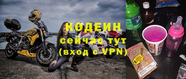 ECSTASY Видное