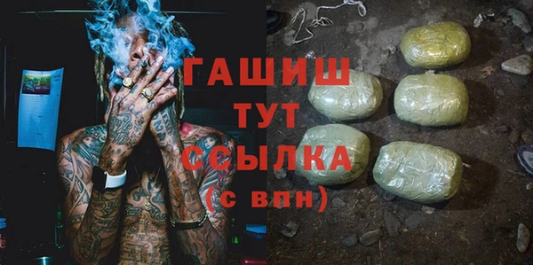 альфа пвп VHQ Покачи