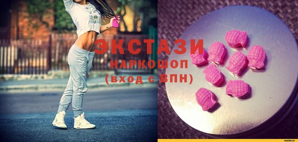 соль ск Переславль-Залесский