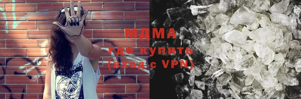 мяу мяу кристалл Покровск
