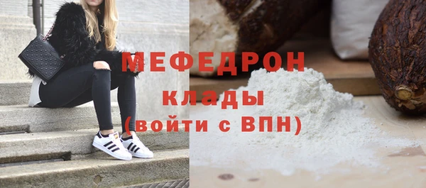 герыч Весьегонск