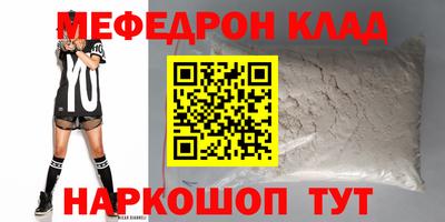 COCAINE Гагарин