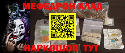 хмурый Абинск