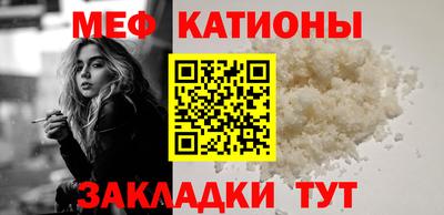 прущий лед Абакан