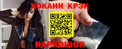 MDMA Абинск