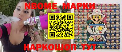 марки lsd Гай