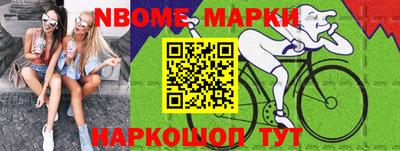 COCAINE Азнакаево