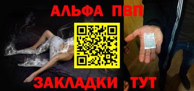 ешки Абакан