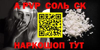 ешки Абакан