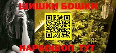 мяу мяу кристалл Абакан