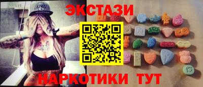 экстази Азнакаево