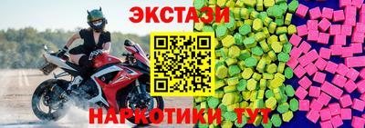ешки Абакан