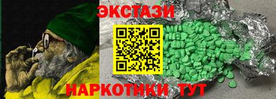 MDMA Абинск