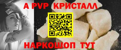 ешки Абакан
