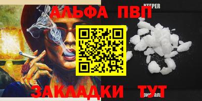 герыч Гатчина