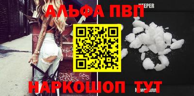 ешки Абакан
