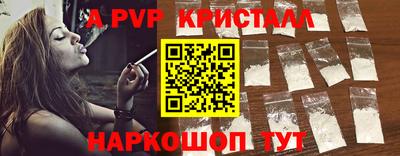 экстази Азнакаево