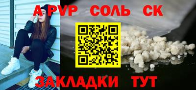 марки lsd Гай